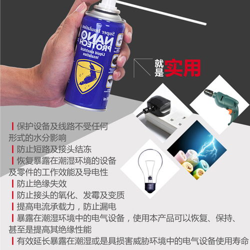 領(lǐng)先未來的科技革新 納米普泰技術(shù)服務(wù)，歐洲尖端納米技術(shù)呈現(xiàn)