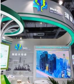 瑞能半導(dǎo)體攜全場(chǎng)景產(chǎn)品矩陣亮相SNEC 2025，以技術(shù)創(chuàng)新驅(qū)動(dòng)能源轉(zhuǎn)型新未來