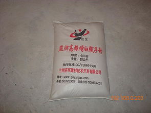 燕軍建材提供的蘭州膩子粉與新疆外墻膩子粉全面解析 品質、生產與技術服務